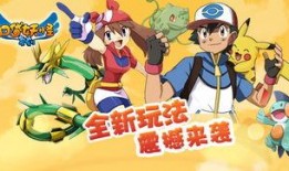 口袋妖怪复刻最新爆料,全新爆料揭示神秘进化与未知技能